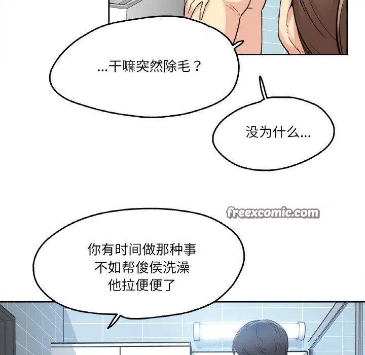 第32話