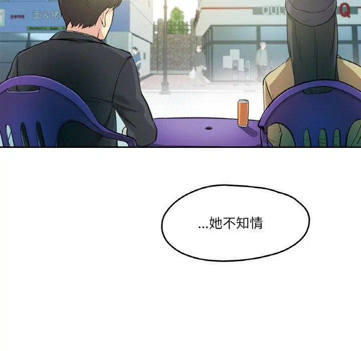 第32話
