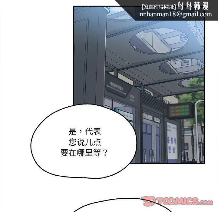 第32話