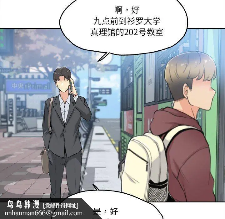 第32話
