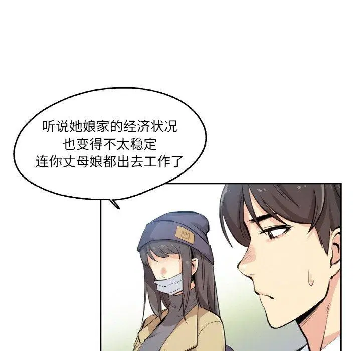 第32話