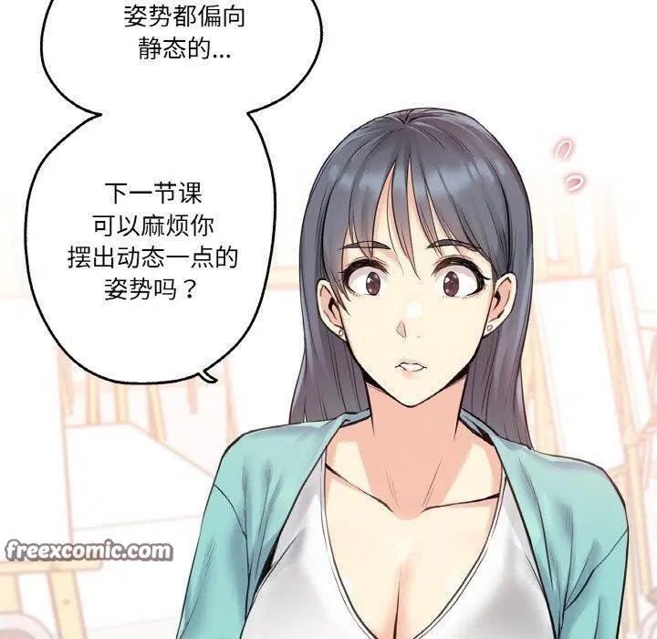 第32話