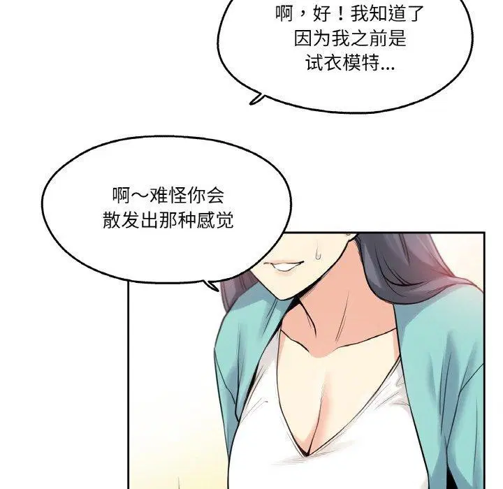 第32話