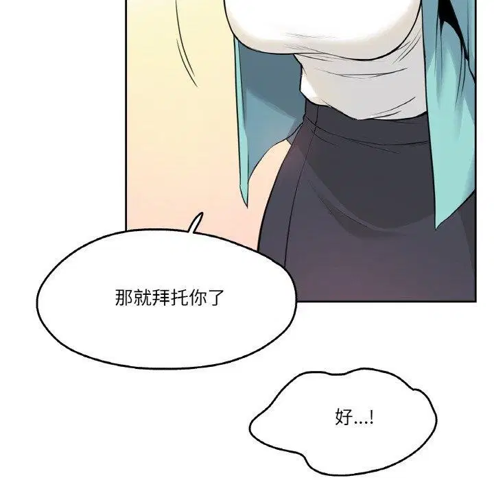 第32話