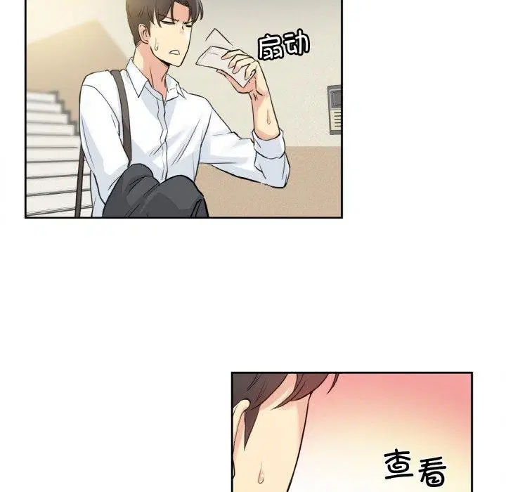 第32話