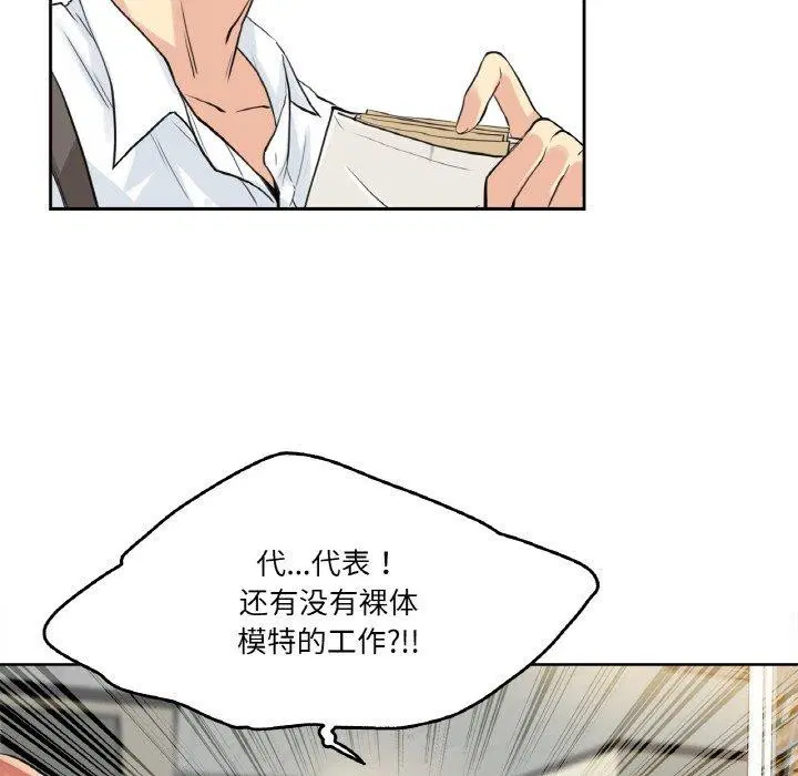 第32話