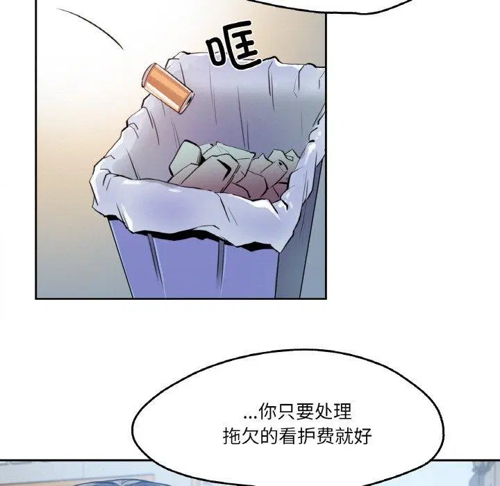 第32話