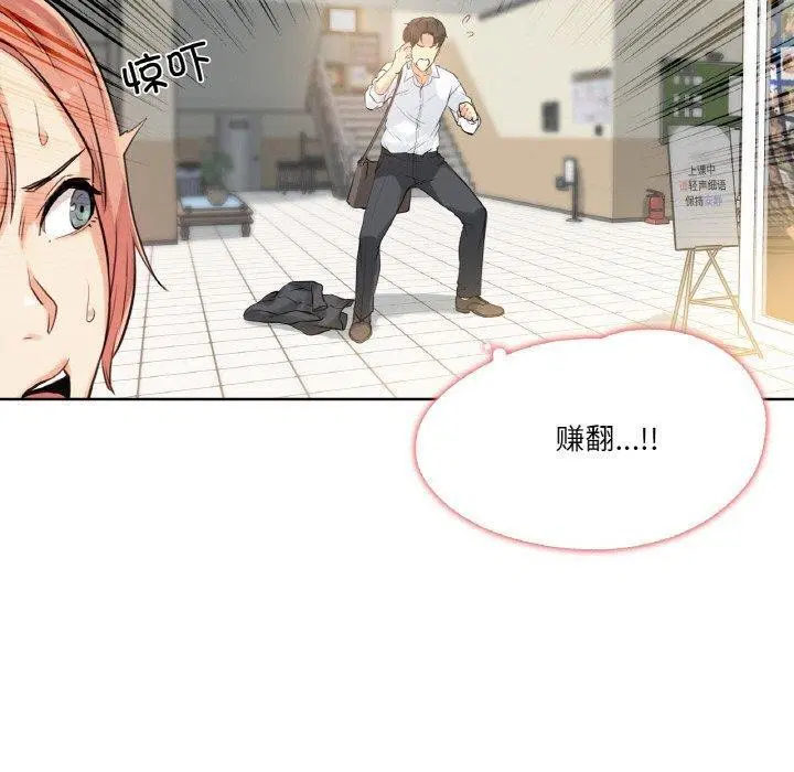 第32話