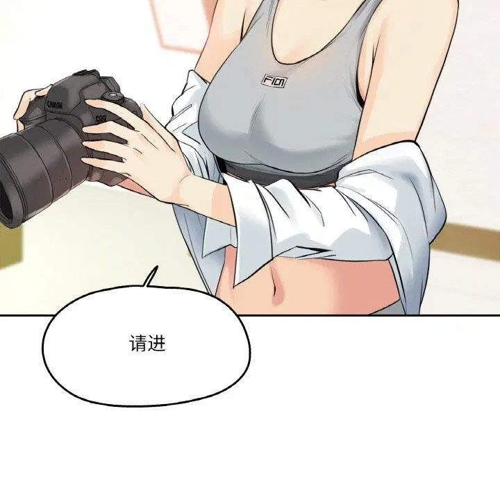 第32話