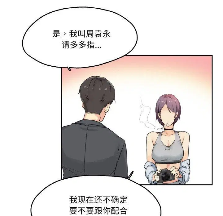 第32話