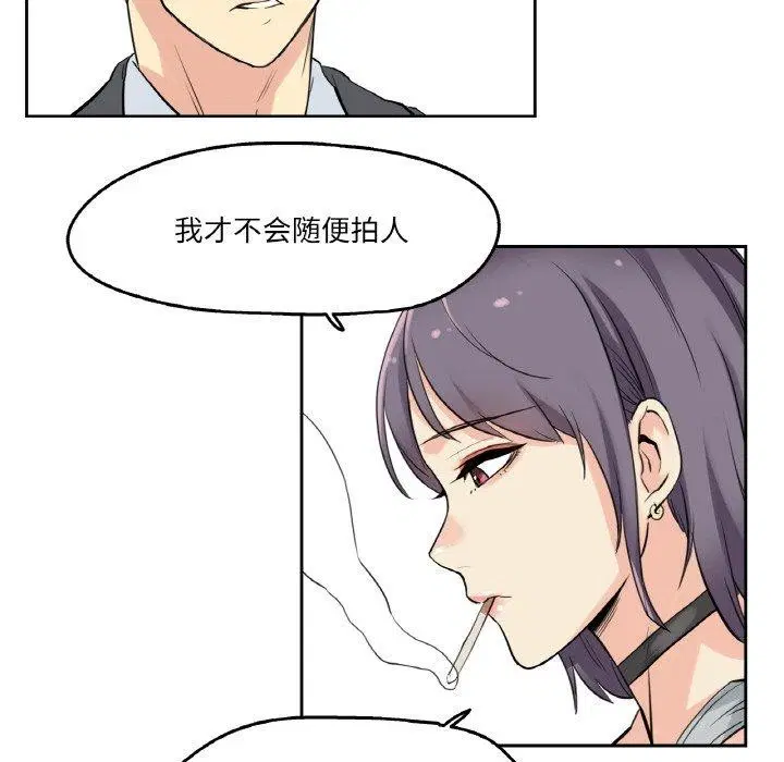 第32話