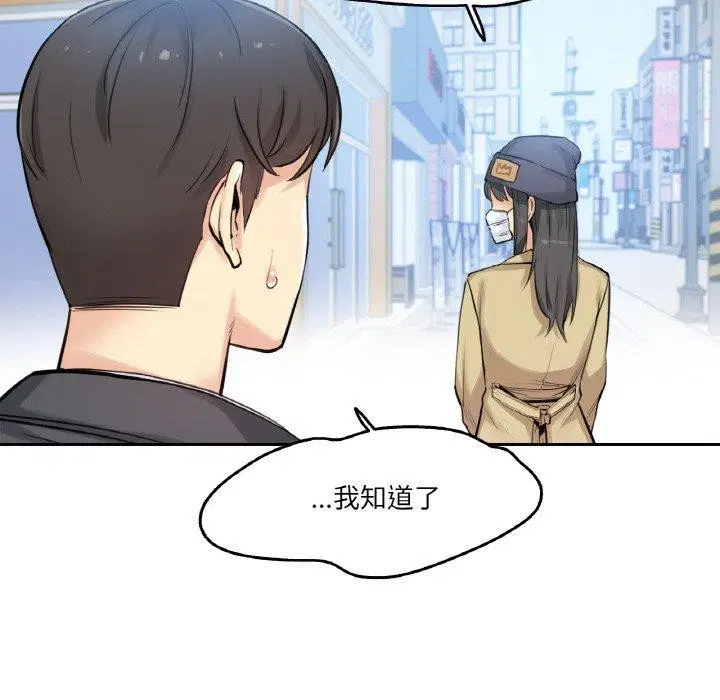 第32話