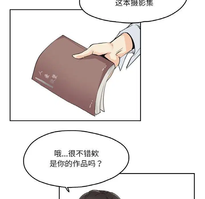 第32話
