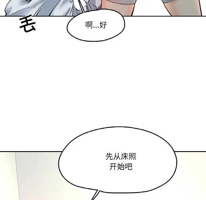 第32話