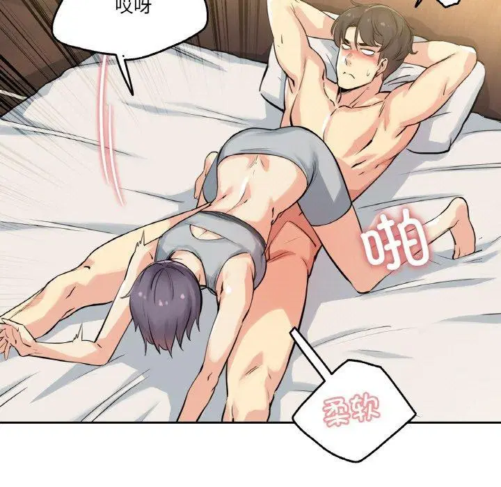第33話