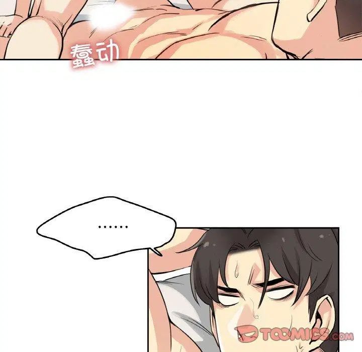 第33話