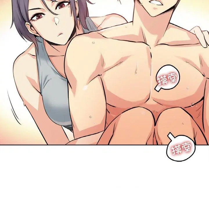 第33話