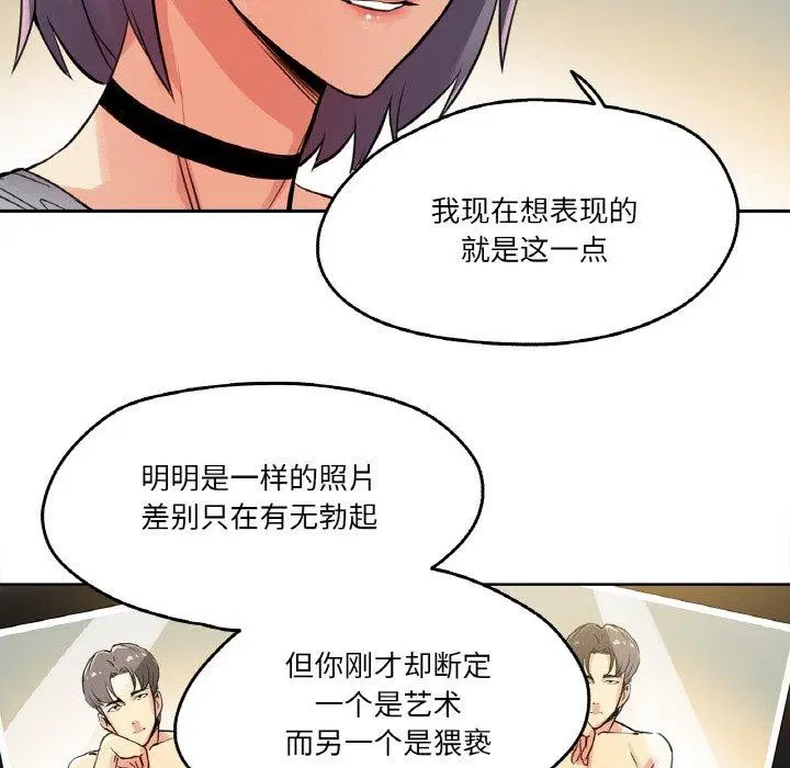 第33話