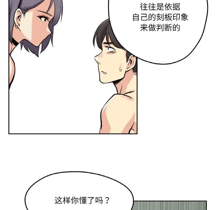第33話