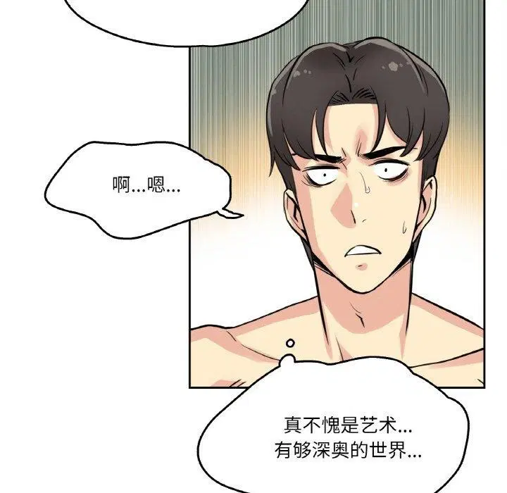 第33話