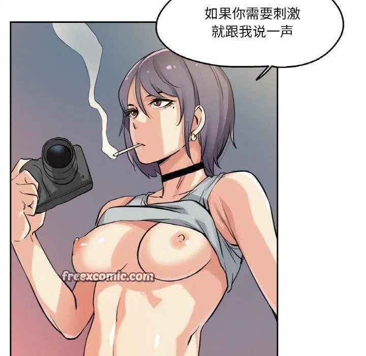 第33話
