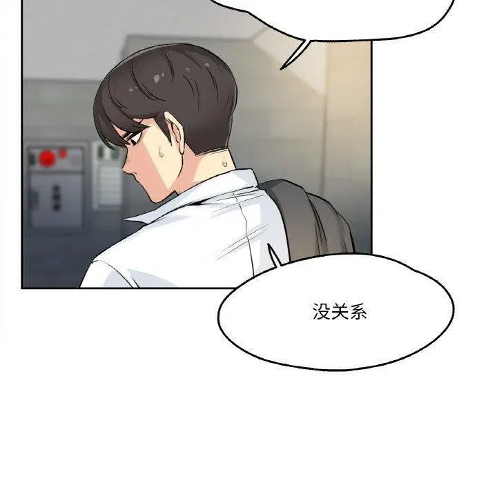 第33話