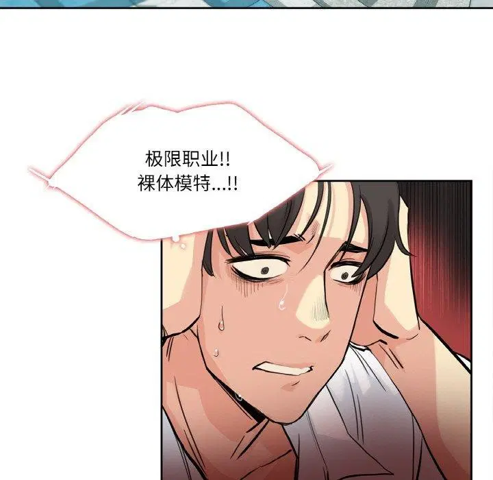 第33話