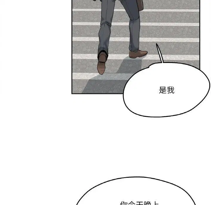 第33話