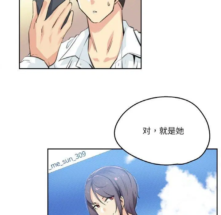 第34話