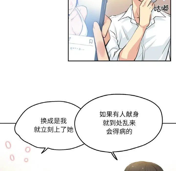 第34話