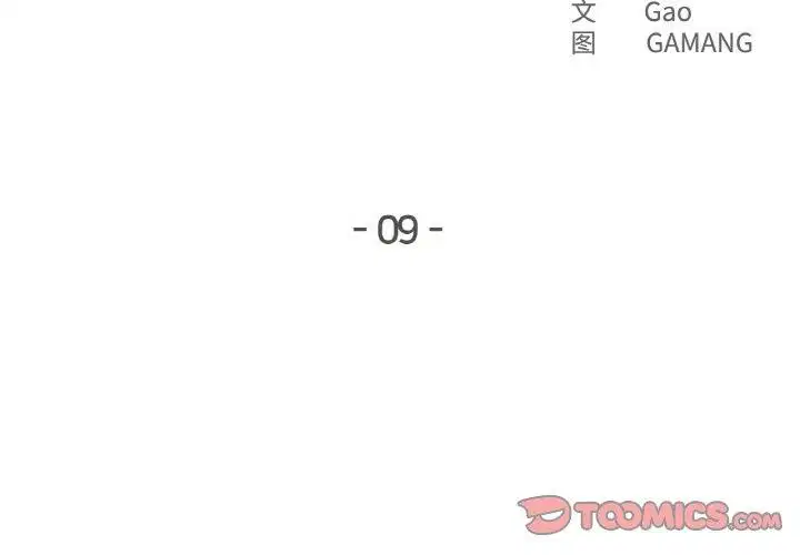 第34話