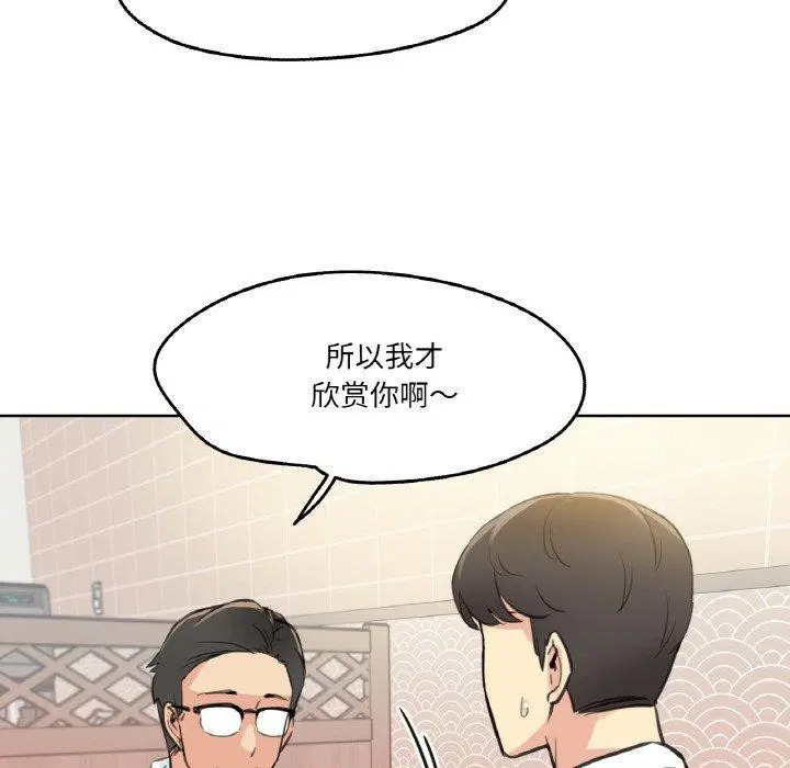 第34話
