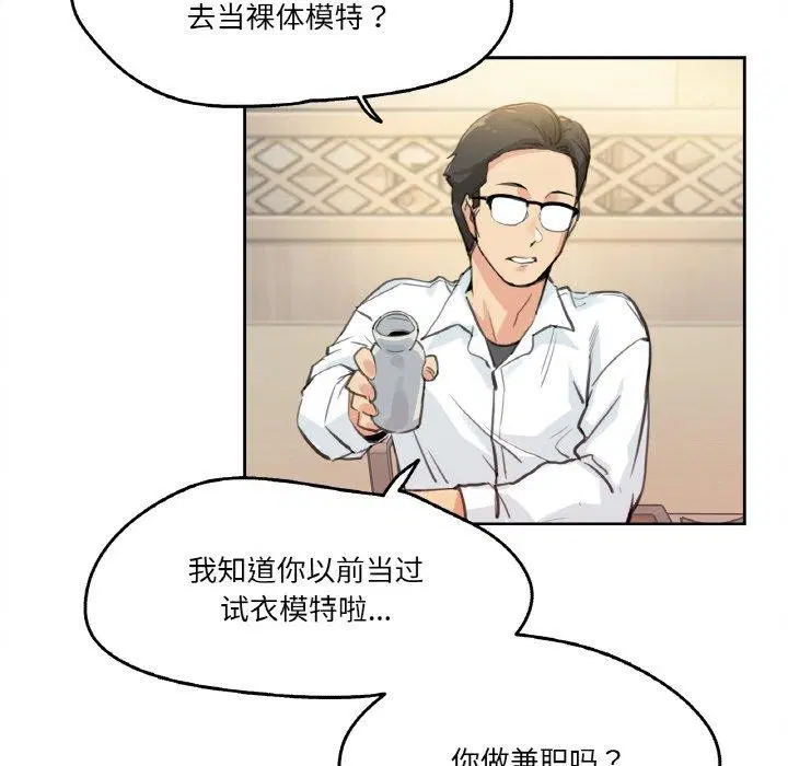 第34話