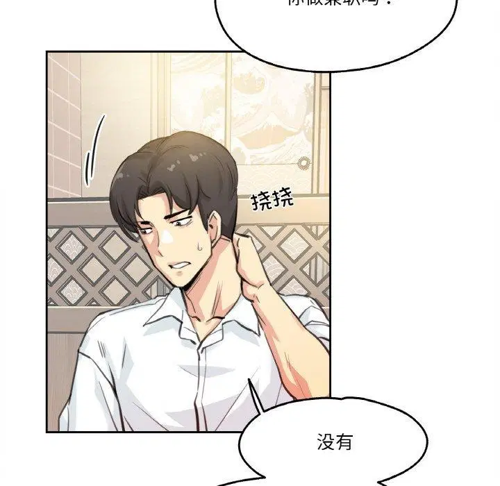 第34話