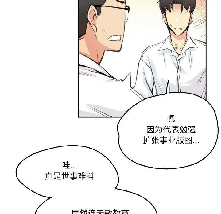 第34話