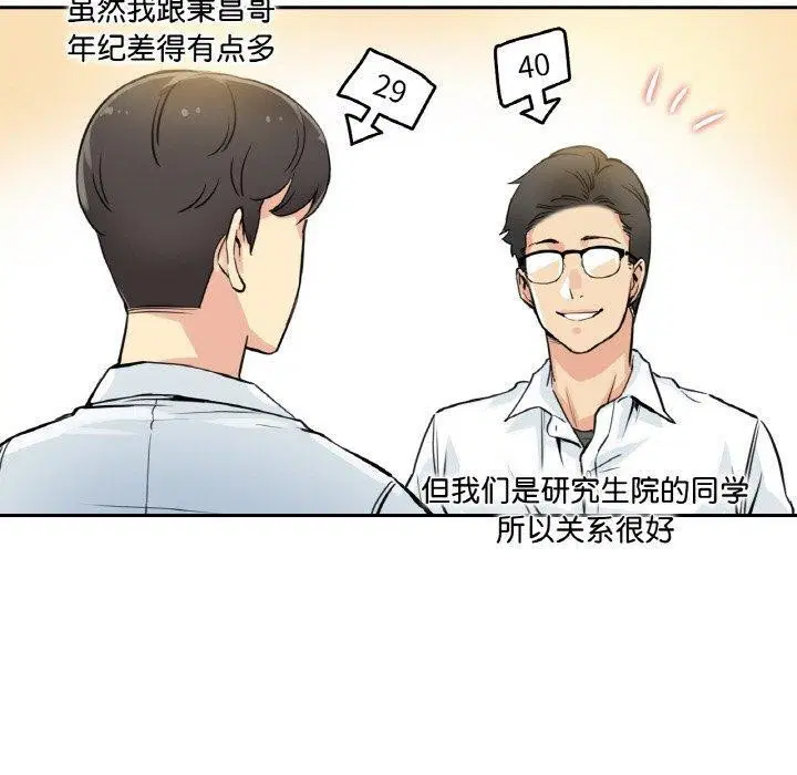 第34話