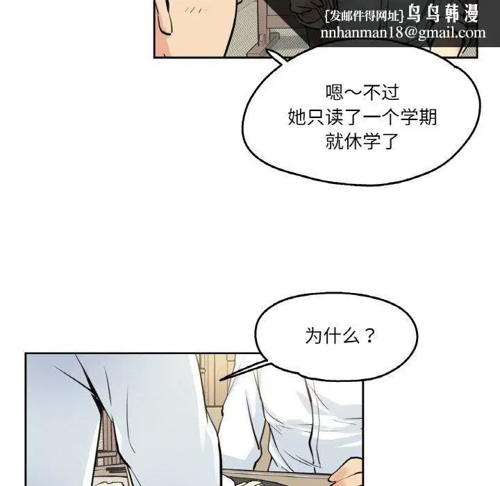 第34話