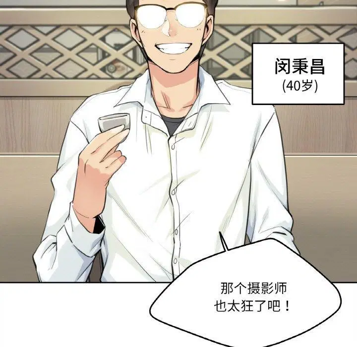 第34話
