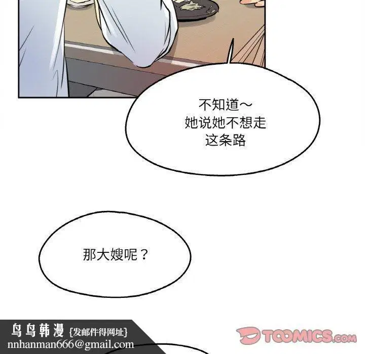 第34話