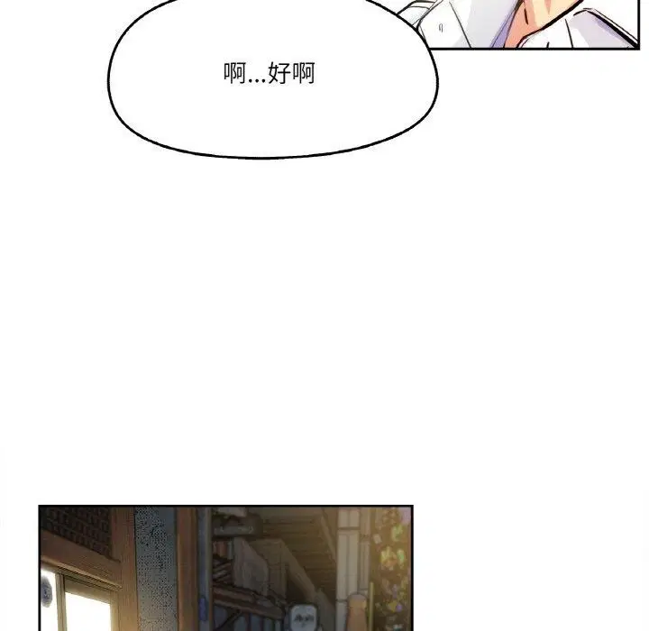 第34話