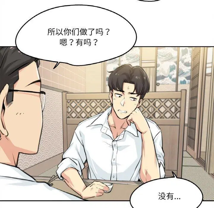 第34話