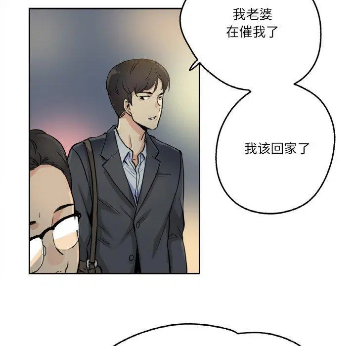 第34話