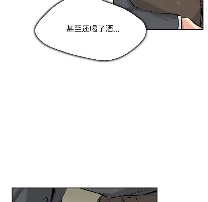 第34話