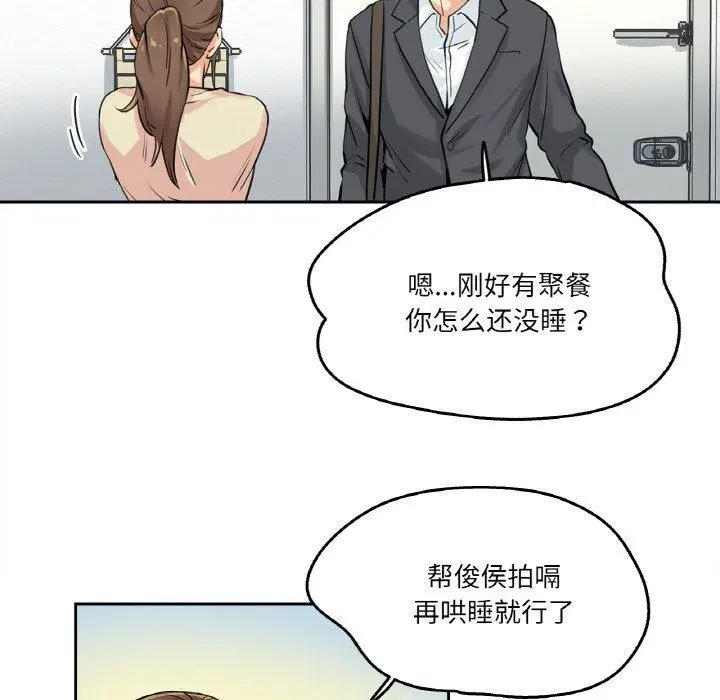 第34話