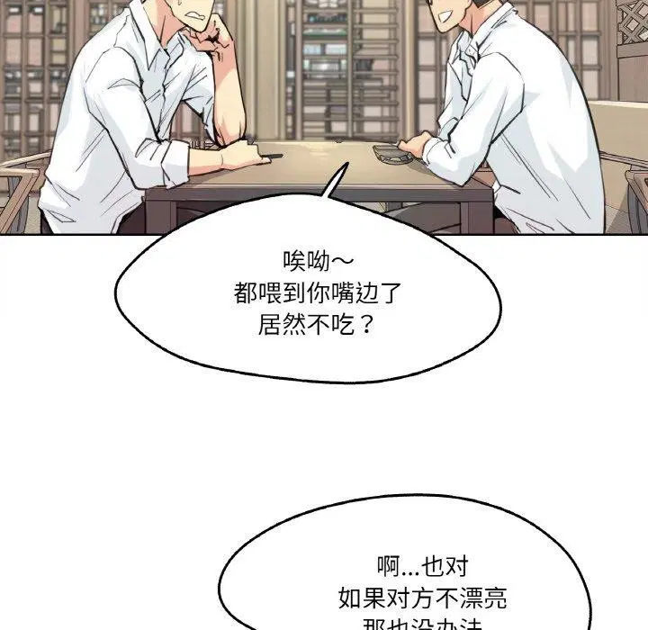 第34話