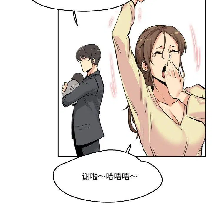 第34話