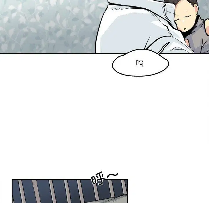 第34話