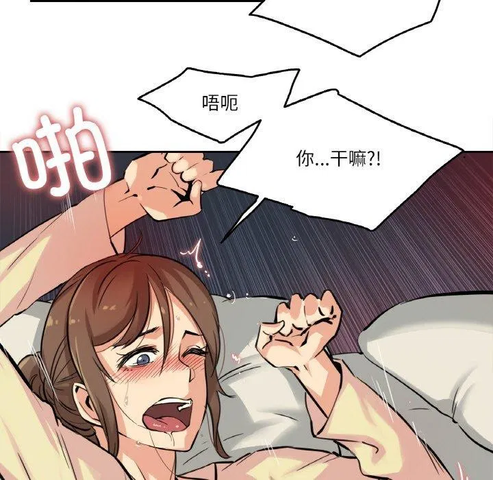 第35話