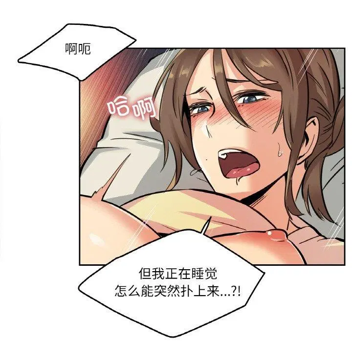 第35話