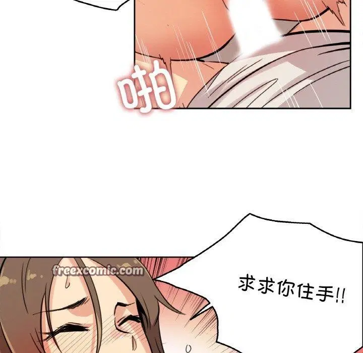 第35話